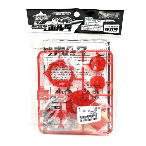 Beyblade takara polta - beyblade,