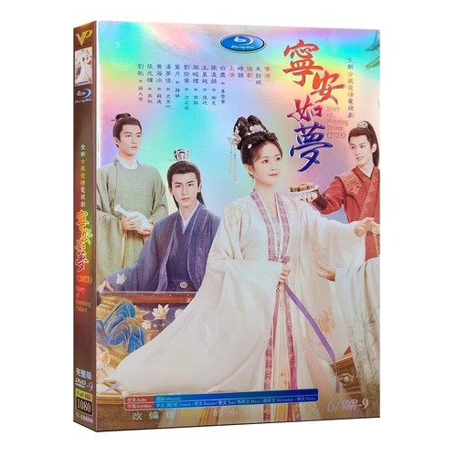Chinese drama story of - story,