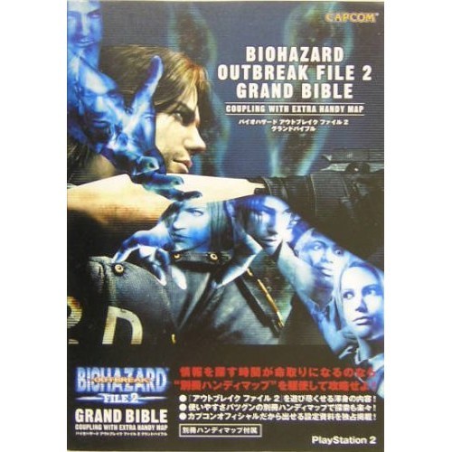 Capcom resident evil outbreak - evil,