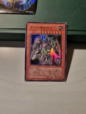 YU-GI-OH! - GOLEM INGRANAGGIO