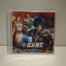 FIST OF THE NORTH STAR KEN’S