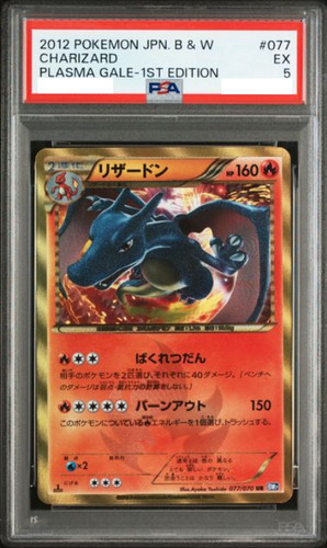 Psa5 2012 charizard plasma - psa5,