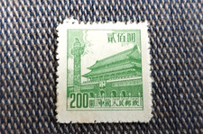 Chine 1950 200 vert - chine,