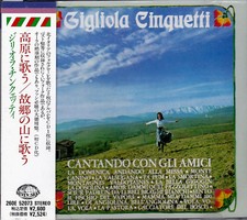 GIGLIOLA CINQUETTI Cantando Con Gli Amici /Su E Giù Per Le Montagne CD JAPAN OBI