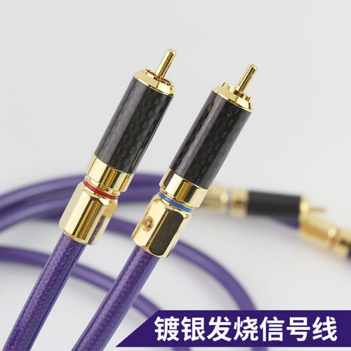 Cavo rca hifi - cavo, argento