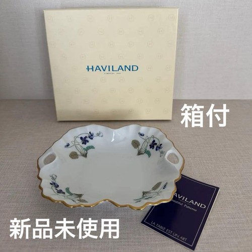 Haviland limoges imperatrice - limoges,