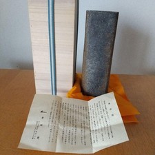 Bizen-yaki Hiroshi Toyofuku