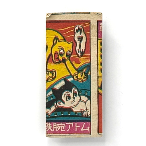 Astro boy menko - astro,