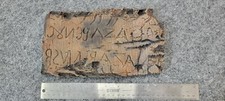 Titulus Crucis Fragment Plaque