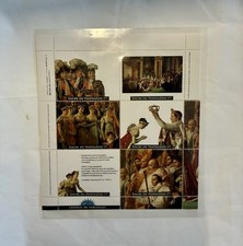 1995 france stamp sheet sacre - 1995, sheet-sacre
