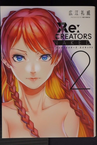 Creators naked libro di - naked, 2