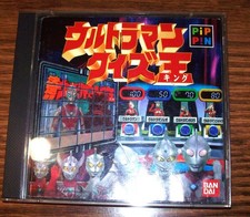 Ultraman quiz king - quiz, per