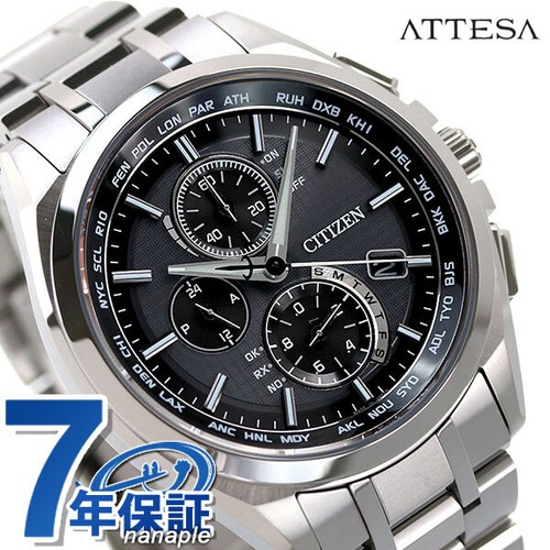 Orologio radio citizen attesa - citizen,