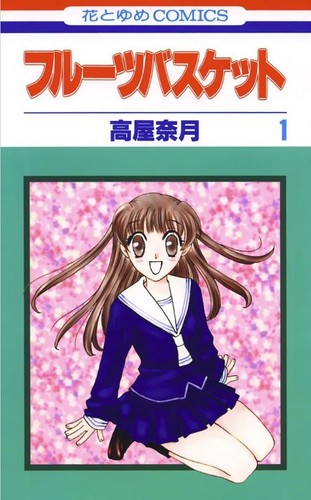 Fruit basket japanese manga - fruit,