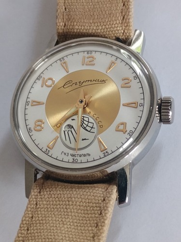 Vintage pobeda sputnik space - vintage,