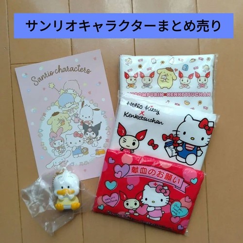 Hello kitty and - hello,