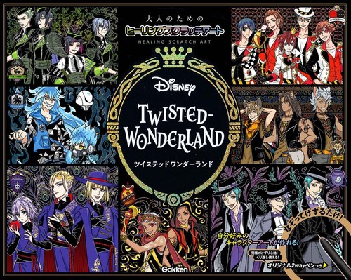 Disney twisted wonderland - disney, twisted-wonderland