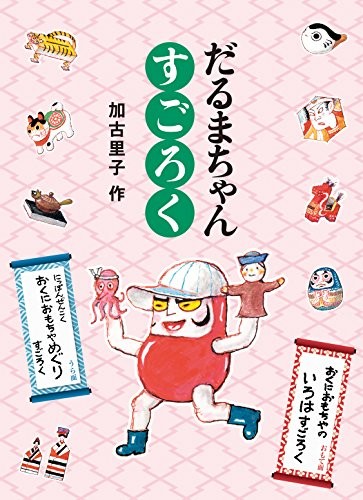 Daruma chan sugoroku gioco - daruma-chan, (un