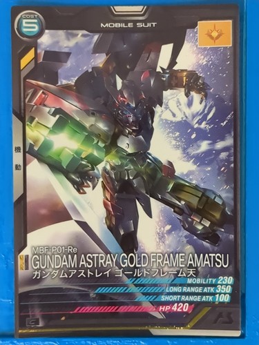 Gundam arsenal base - gundam, fq03-025c