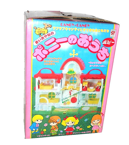 Candy koeda chan - candy, 80s