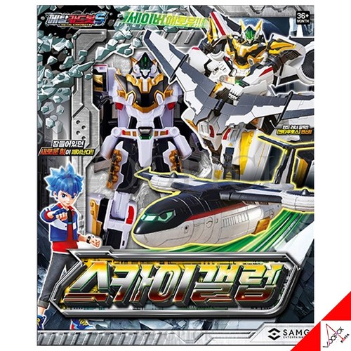 Metal cardbot season2 sky - metal,