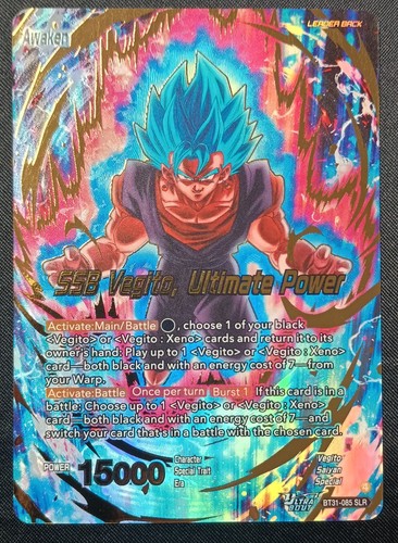 Ssb vegito ultimate - ssb, vegito,