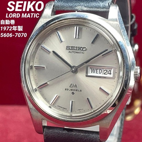 Orologio vintage seiko - vintage, lord