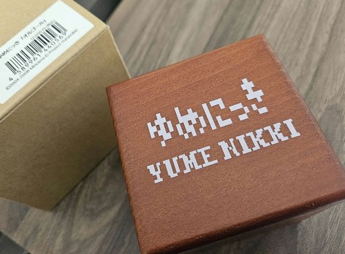 Music box yume nikki - music,