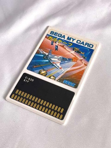 Cartuccia gioco retrò - , sega