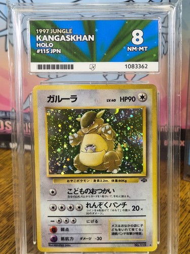 1997 japanese pokémon - 1997,