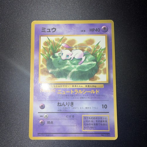 Promo carta pokemon giapponese - pokemon,