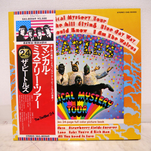 Beatles magical mystery tour - magical,