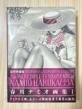 MEMORIAL EXPANDED EDITION The