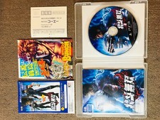 Hokuto Musou - Hokuto No Ken Kenshiro PS3 Sony PlayStation 3 Giappone