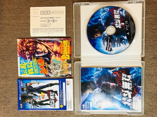 Hokuto musou no - hokuto,