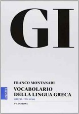 GI VOCABOLARIO DELLA LINGUA
