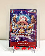 One Piece Chinese Card Game