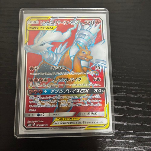 Pokemon gioco carte - pokemon,