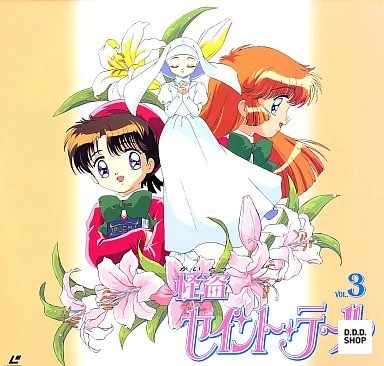 Kaitou saint tail - kaitou,