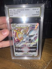 Arceus V 112/100 S9: Holo