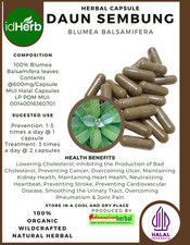 [idHerb] 100-500 capsule Ngai