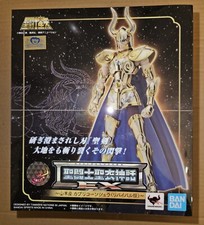 Myth Cloth Saint Seiya