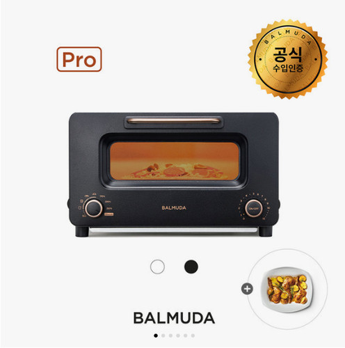 Balmuda tostapane pro k11b - il,