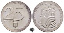 ISRAELE 25 lirot 1977 PROOF UNC SILVER Silbermünze Anniversario dell'Indipendenza