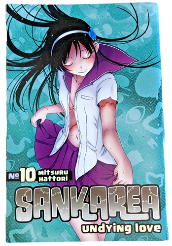 Sankarea vol manga 2014 - sankarea,