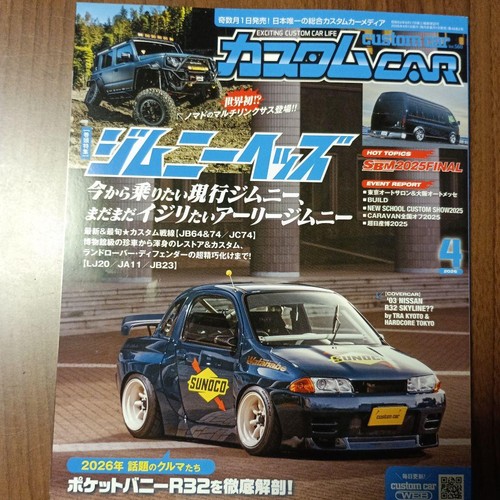 Custom car 2026 issue - custom,
