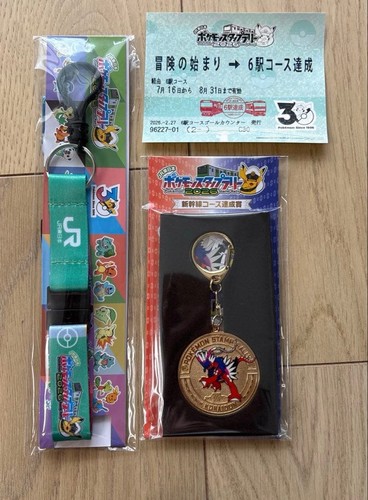 East pokemon timbro rally - east,