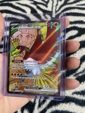 Pokemon Ho-Oh Ex di Armonio