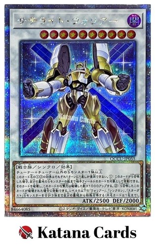 Carte yugioh guerriero - carte, |