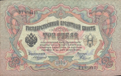 Russia 3 - russia,